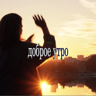 Telegram profile photo for моло ⊛