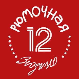 Telegram profile photo for Рюмочная в Зюзино