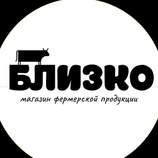 Telegram profile photo for Магазин фермерской продукции 🐮