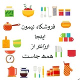Telegram profile photo for سفارش _ واریز _ ارسال _ تحویل