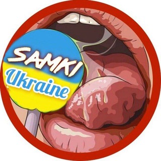 Telegram profile photo for Самки