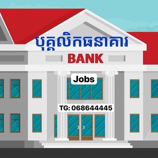 Telegram profile photo for Bank Jobs