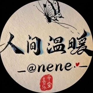 Telegram profile photo for 东南亚PG电子曝光+温暖出海☀️