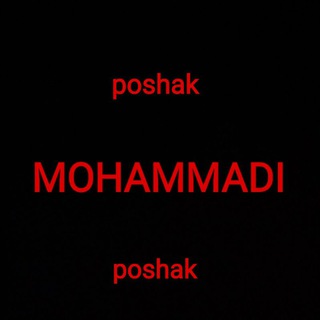 Telegram profile photo for Poshak_mardane_mohammadi