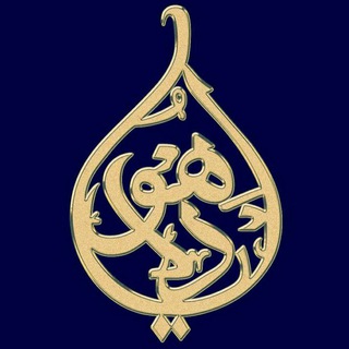 Telegram profile photo for Hanafiy.uz | Diniy-ma'rifiy kanal