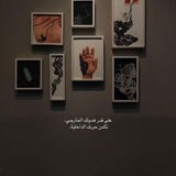 Telegram profile photo for أنا وظِلّي🍂