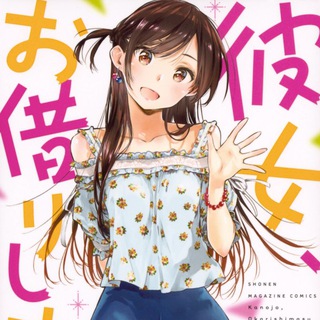 Telegram profile photo for Rent a Girlfriend Manga