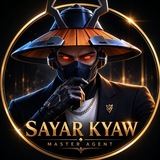 Telegram profile photo for 👑 SAYAR KYAW FOOTBALL COMMUNITY