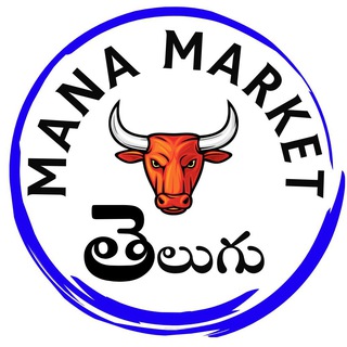 Telegram profile photo for Mana Market Telugu