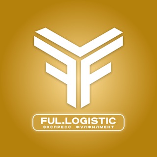 Telegram profile photo for Фулфилмент FUL.LOGISTIC в Москве