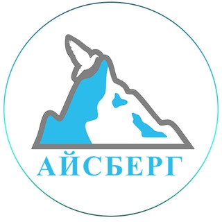 Telegram profile photo for Супермаркеты "Айсберг"