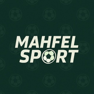 Telegram profile photo for MahfelSport | محفل اسپورت