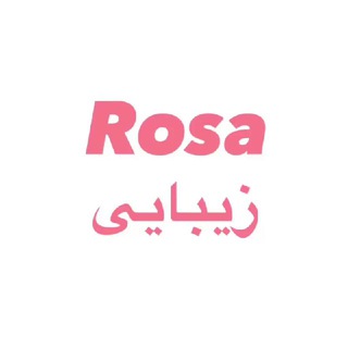 Telegram profile photo for تعرفه تبلیغات زیبایی رُزا