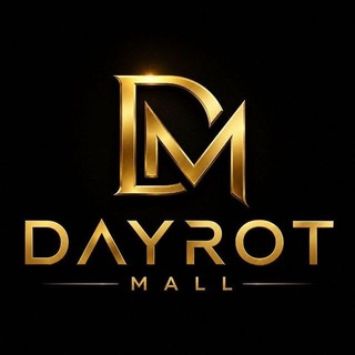 Telegram profile photo for ๐ Dayrot Mall Official ๐