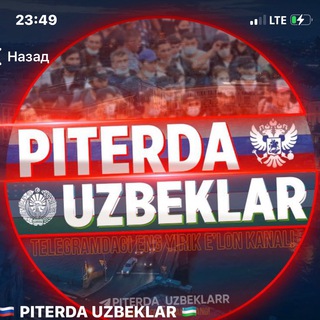 Telegram group profile photo for Piterda elon reklama
