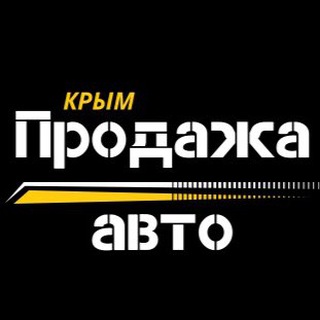 Telegram profile photo for Продажа авто Крым