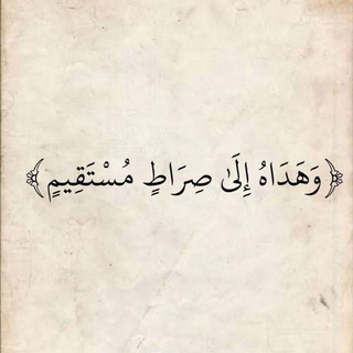 Telegram profile photo for اجر لي ولكم ❤️🩹🥺