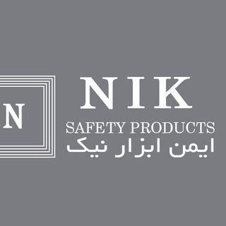 Telegram profile photo for کانال ایمن ابزار نیک