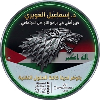Telegram profile photo for بيع وشراء حسابات تيك توك فيس بوك انستقرام لودو ببجي قروبات بيجات متابعين
