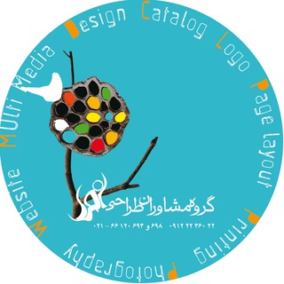 Telegram profile photo for کانون تبلیغاتی افرا گرافیک