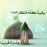 Telegram profile photo for لنهدينَّهم سُبُلَنا