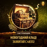 Telegram profile photo for Бонусы Cryptoboss Casino