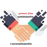 Telegram profile photo for کانال استخدامی آموزش و پرورش سال 1404