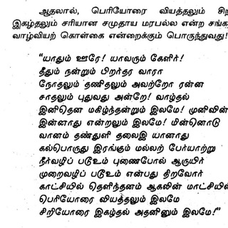 Telegram profile photo for Group 1 Trend Iyachamy academy