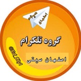 Telegram profile photo for اصفهان سیتی 🗣