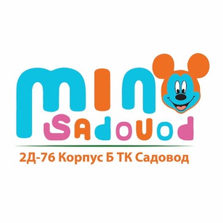 Telegram group profile photo for Mino Sadovod ( Детская Одежда) 2Д-76