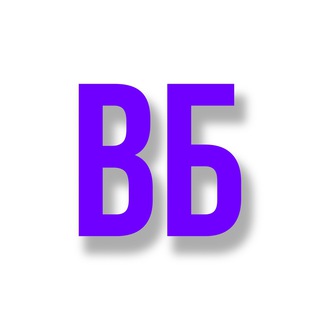 Telegram profile photo for Вещи с ВБ