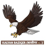 Telegram profile photo for कल्याण बाजिगर