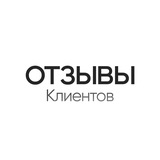 Telegram profile photo for Дизайнер Кристина I ОТЗЫВЫ