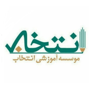 Telegram profile photo for زیست شناسی استاد حنیف عظیمی ( کنکوری )
