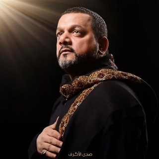 Telegram profile photo for الشيخ حسين الأكرف