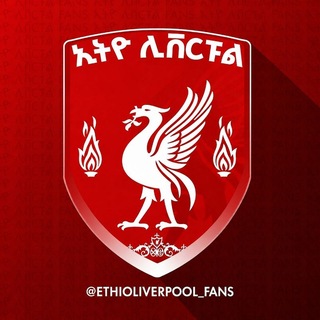 Telegram profile photo for ETHIO LIVERPOOL ZENA