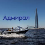 Telegram profile photo for Прогулки на катере Адмирал Спб