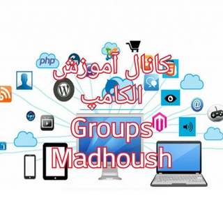 Telegram profile photo for کانال آموزش سیستم الکترونیکی و کامپیوتر (الکامپ مدهوش)