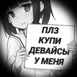 Telegram profile photo for Фенская распродажа
