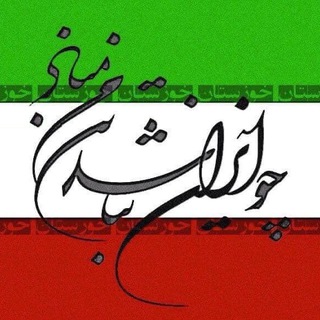 Telegram profile photo for هوادار جبهه جمهوري دمکراتیک و لائیک