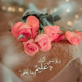 Telegram profile photo for فــتَــاة