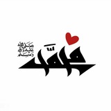 Telegram profile photo for 💖بسوی الله💖