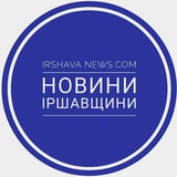 Telegram profile photo for Irshava-news.com