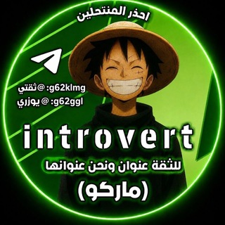 Telegram profile photo for دلائل ثقة ماركو🫂(واحد عراق)