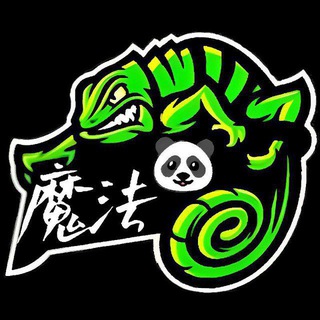 Telegram profile photo for 魔法全防