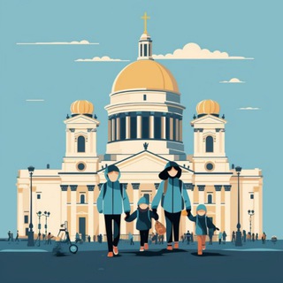 Telegram profile photo for Питер для детей