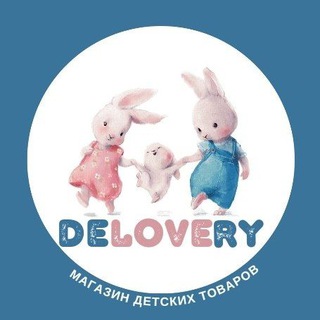 Telegram profile photo for 💕Delovery.uz👶