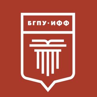 Telegram profile photo for ИФФ | БГПУ
