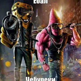 Telegram profile photo for Переходнек