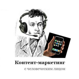 Telegram profile photo for Русский контент-маркетинг